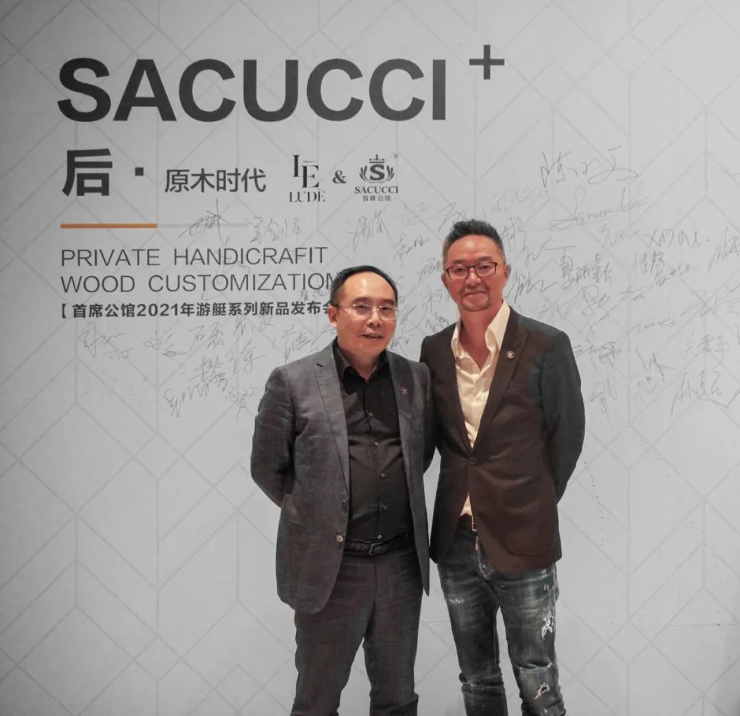 2020广州设计周暨SACUCCI游艇系列新品发布会盛大开启!(图1) 2020广州设计周暨SACUCCI游艇系列新品发布会盛大开启!(图1)