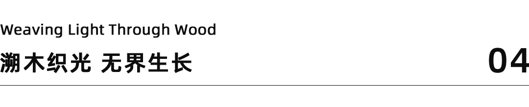 标题4.png