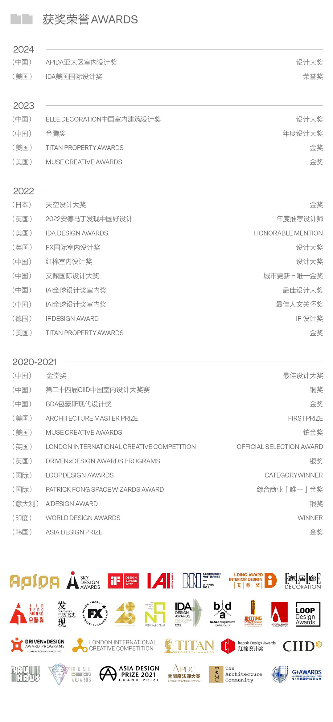 案例赏析|九曜公馆|云端宅邸,两代人的理想生活叙事(图47) 微信图片_20251021104832.jpg