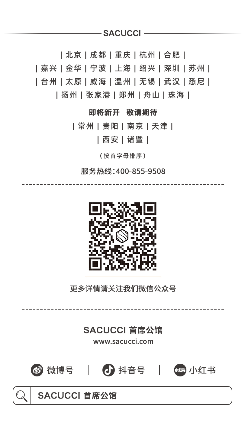 案例赏析|南通|匠心所至处，家自有温度（上）(图29)